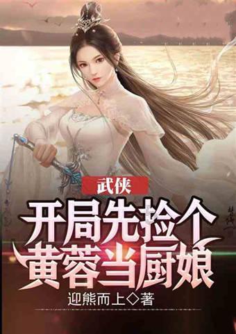 云裳羽衣